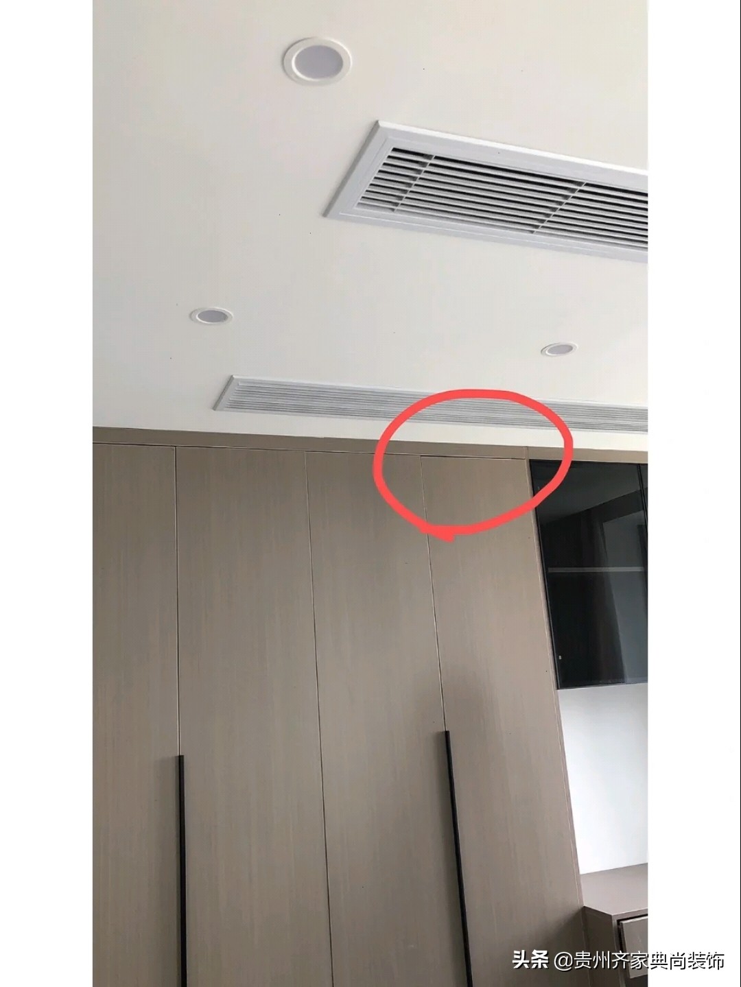 橱柜门之间的缝隙