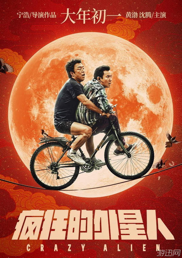欧博app苹果版
