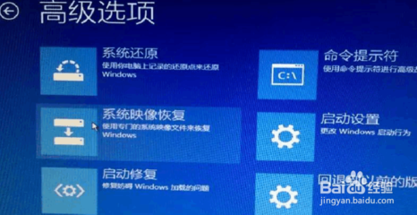 win10安全模式也黑屏