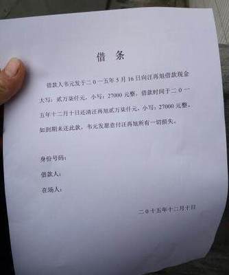 只有打款记录没有借条可以起诉吗