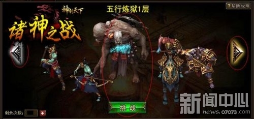 蓝五行属性是什么