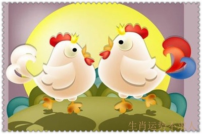 与鸡相冲的属相是什么