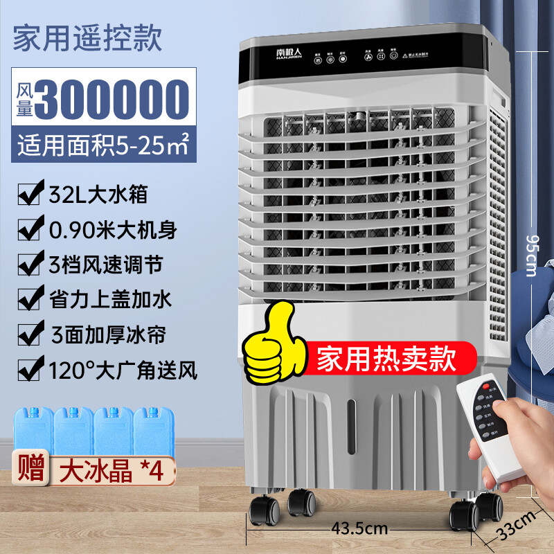 格力水空调