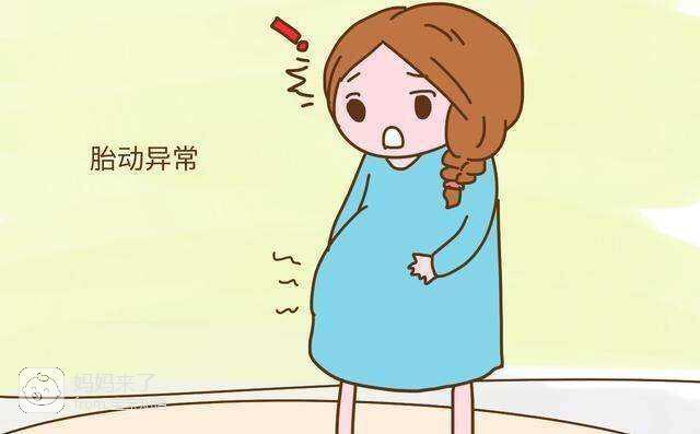 怀孕30周胎动频繁正常吗
