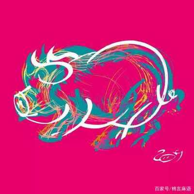 属猪和属猴的相配吗