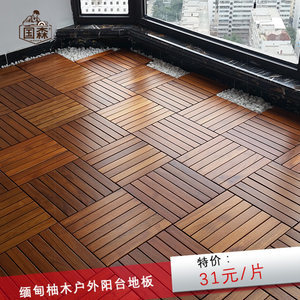 柚木地热地板优缺点
