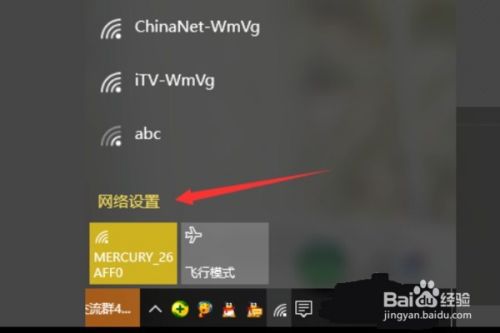 水瓶座的男生性格特点
