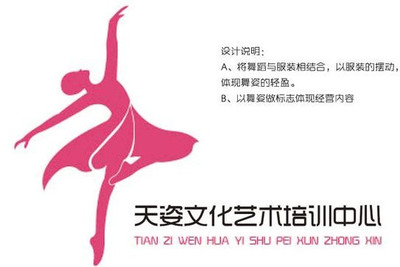 舞蹈学校名字大全