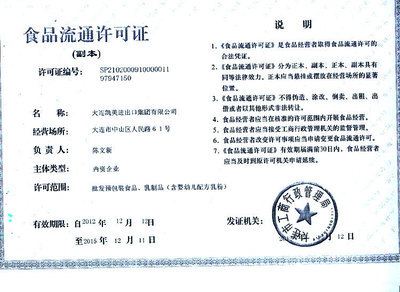 橱柜推荐材料