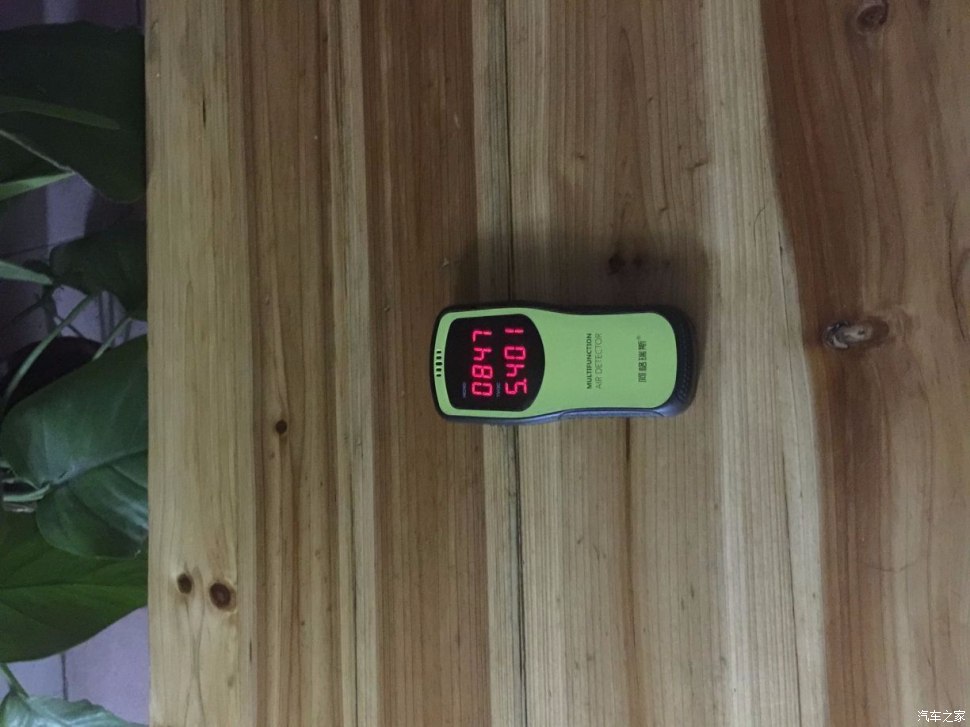 怎么测试家里的甲醛