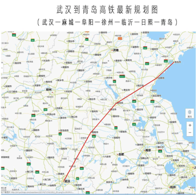 临沂到武汉高铁
