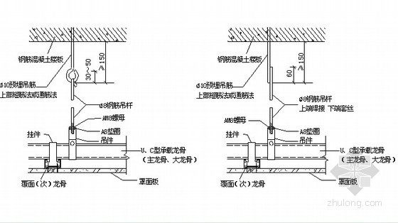 轻钢龙骨吊顶工艺