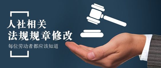 应当在法律上是必须吗