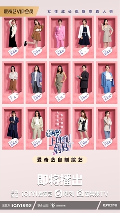 妈妈的性格特点