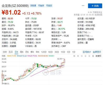 武汉鱼缸厂家直销价格查询表大全（武汉鱼缸厂家直销价格查询表大全图片）