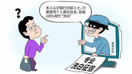 贷款记录征信多久清除
