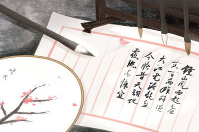 虎假半真之命是什么意思