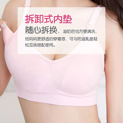 孕妇内衣