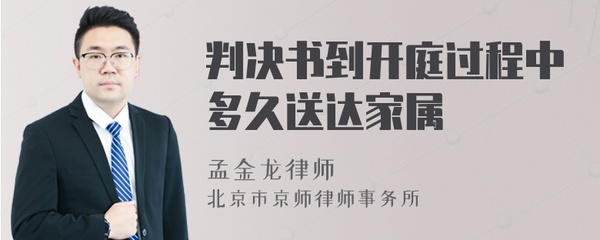 判决书多久送达