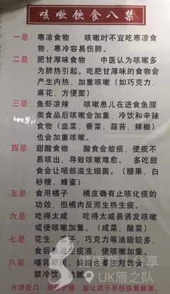 一岁半宝宝积食发烧