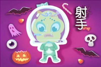 12.24什么星座