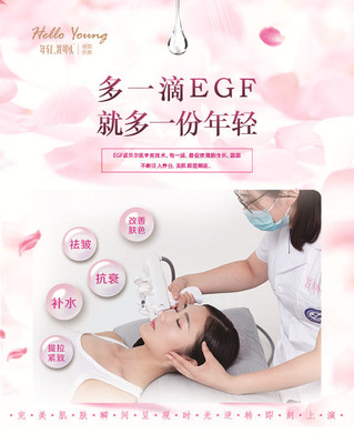 年轻我可以美容院