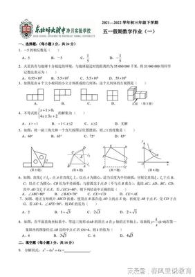 注册验船师学习APP