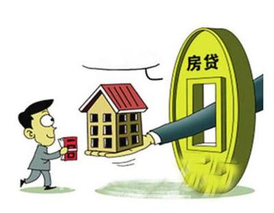 有几种贷款方式