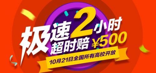 500元秒下的贷款