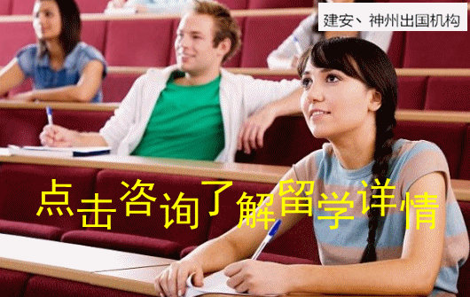 出国留学之窗