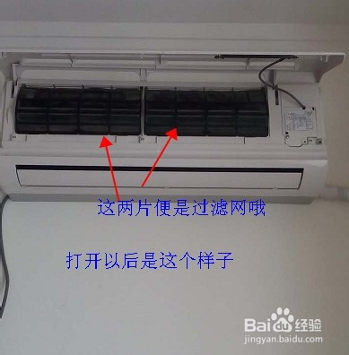 如何安装空调过滤网