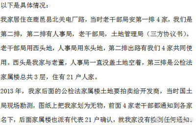 房产证换新证怎么办理