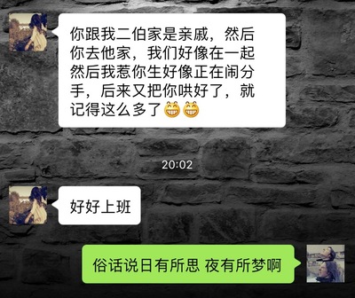 梦见自己被很多人喜欢