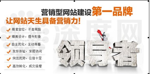 东莞长安中小企业营销型网站建设网页设计淘宝外包哪家好