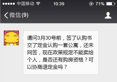 贷款的房子有房产证吗