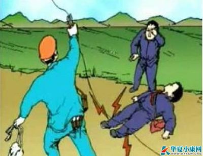 触电身亡赔偿