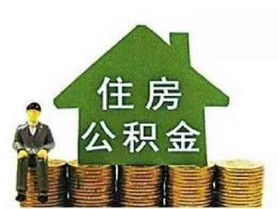 房产过户需要多久时间
