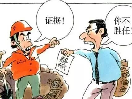 解除劳动合同经济补偿金最长年限