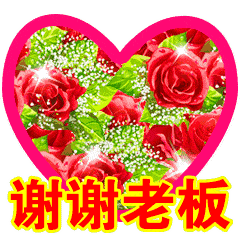 微信怎么打鲜花表情