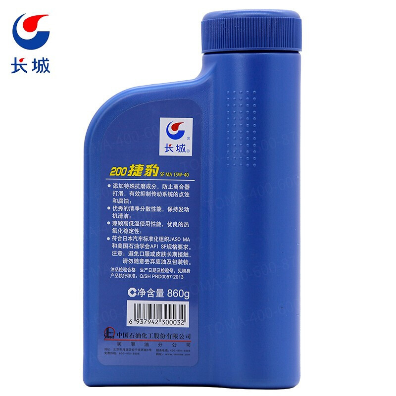 机油1l 净含量860g是什么意思