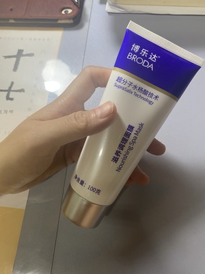 科颜氏白泥起痘痘