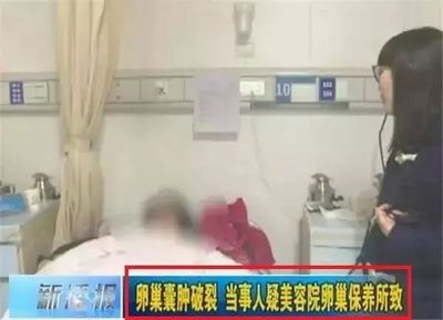 美容师滑又直的直肠