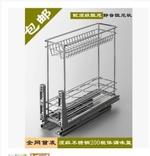橱柜拉筐拆卸