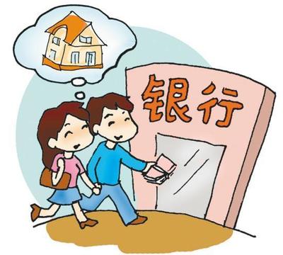贷款买的房子有房产证吗