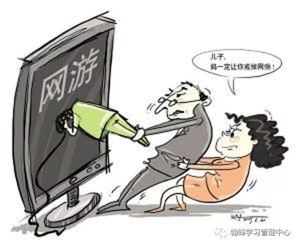 网络是鸦片