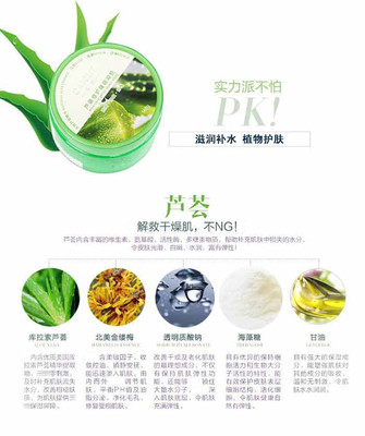 芦荟面膜的功效与作用