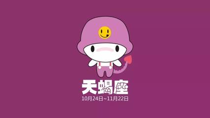 7月5号是什么星座