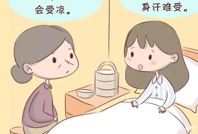 月子里发冷怎么回事