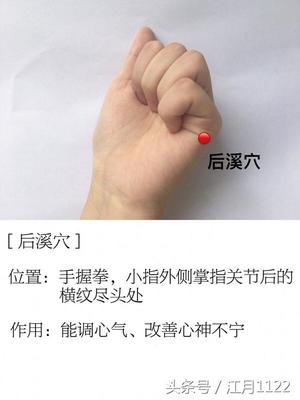 按摩脸部去痘印
