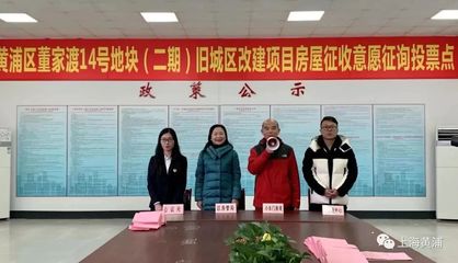 卢湾公证处